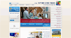Desktop Screenshot of friendsofschneider.org.il